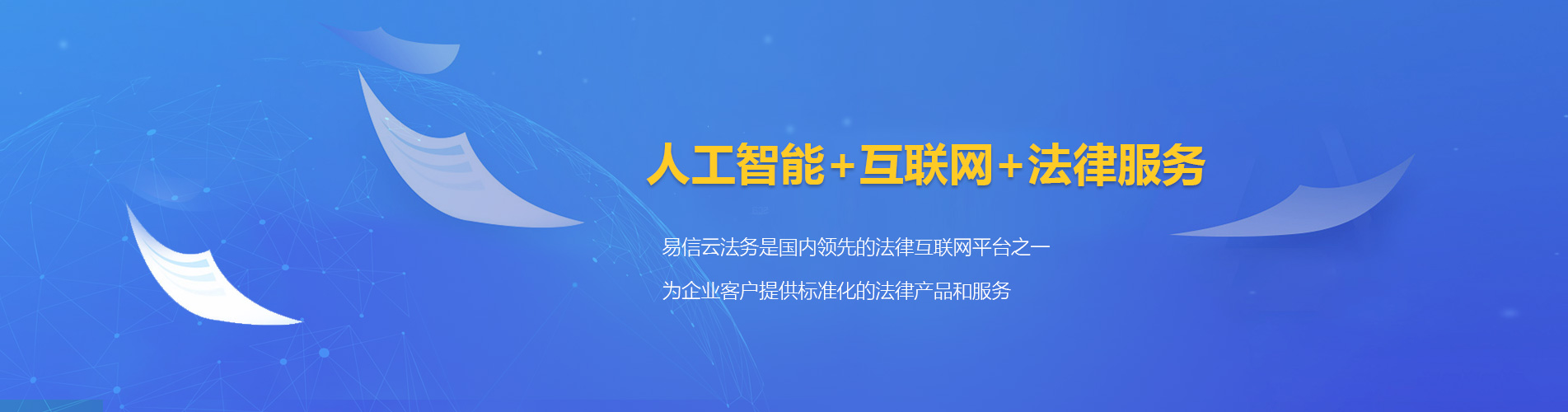清河律师在线咨询
